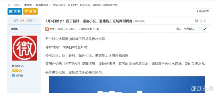 微信截图_20250706092228.png