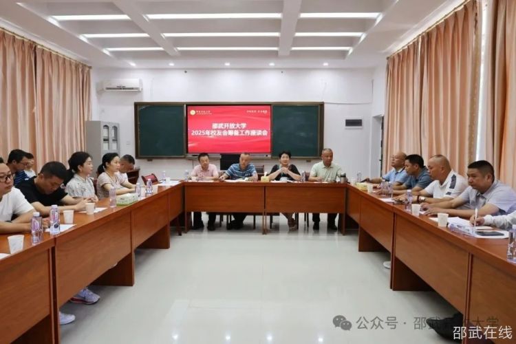 微信图片_20250709094845.jpg