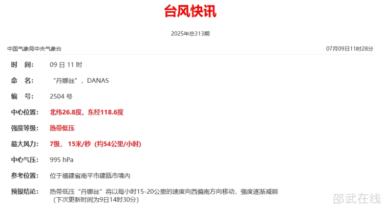 微信图片_20250709115522.png