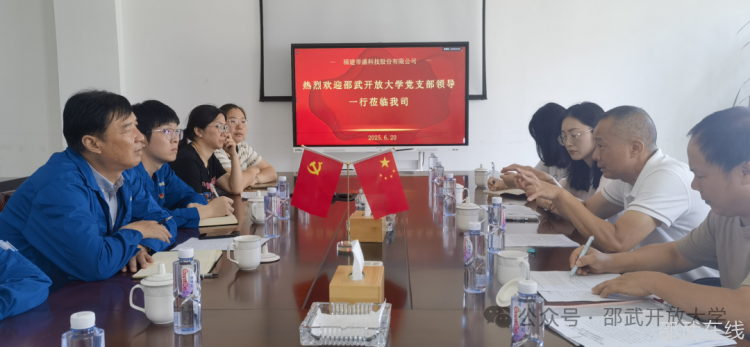 微信图片_20250709140331.png