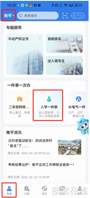 微信图片_20250710095127.png