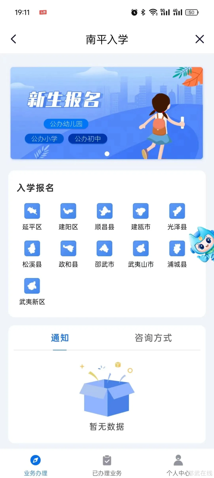 微信图片_20250710095133.png