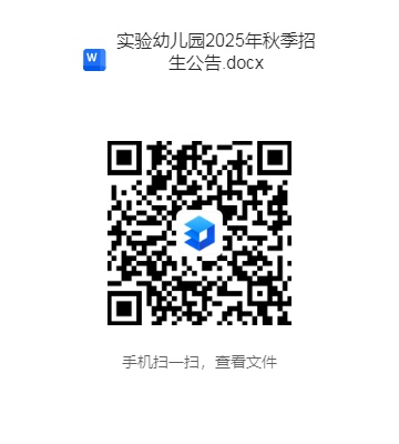 微信图片_20250711083910.png