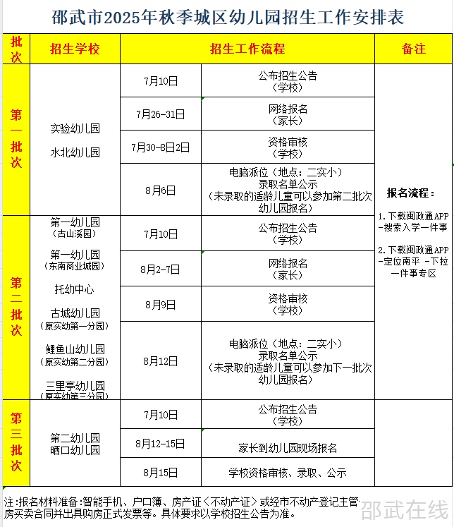 微信图片_20250711083905.png