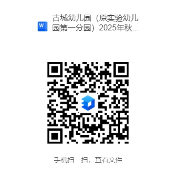 微信图片_20250711083913.png