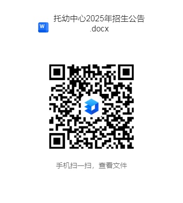 微信图片_20250711083928.png