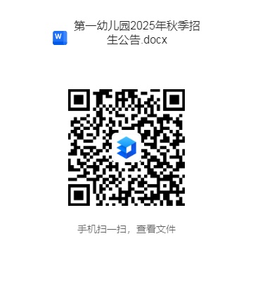 微信图片_20250711083922.png