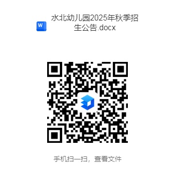 微信图片_20250711083931.png
