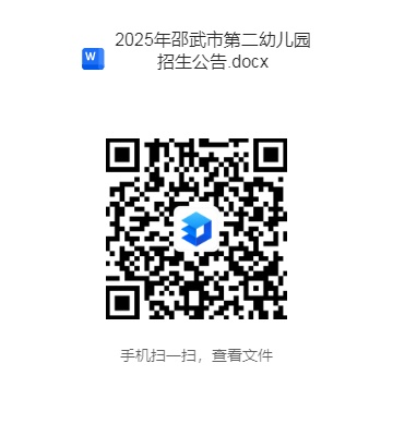微信图片_20250711083925.png