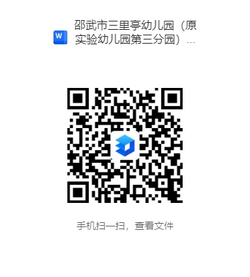 微信图片_20250711083919.png
