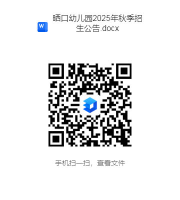 微信图片_20250711083933.png