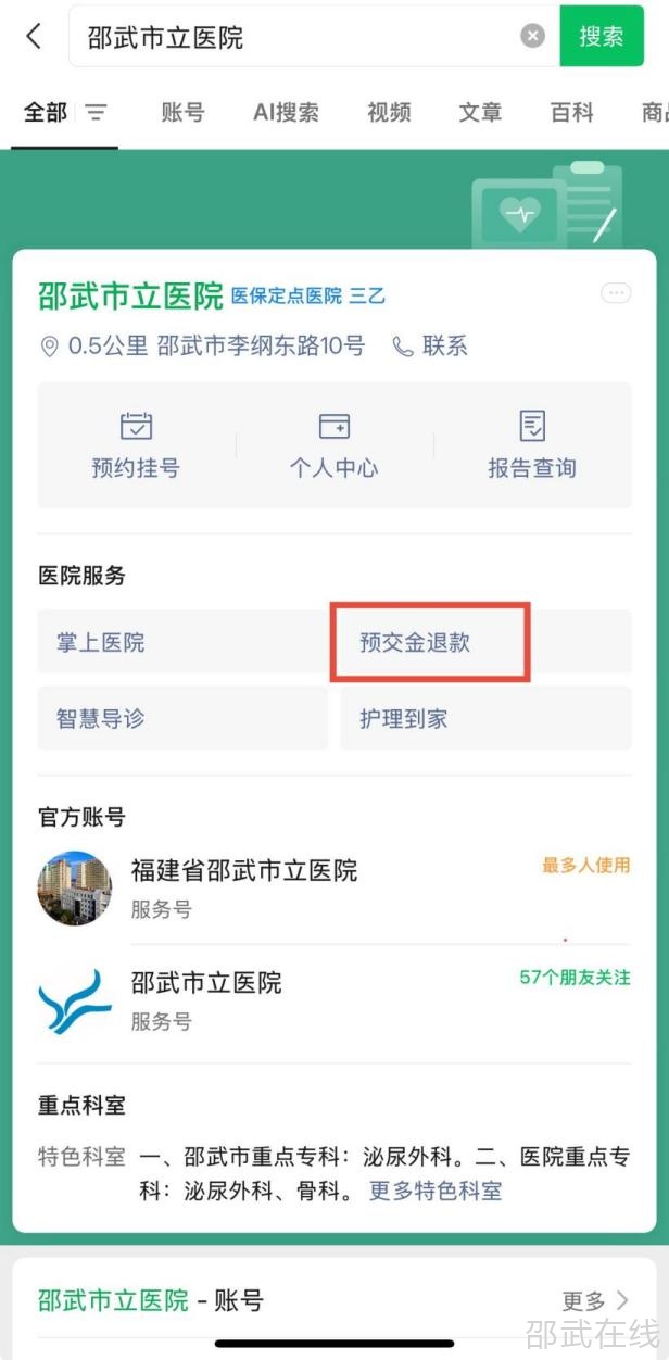 微信图片_20250711095119.png