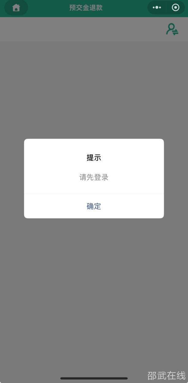 微信图片_20250711095125.png