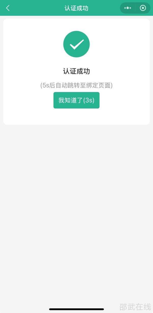 微信图片_20250711095131.png