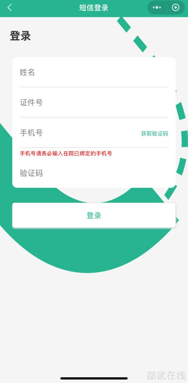 微信图片_20250711095129.png