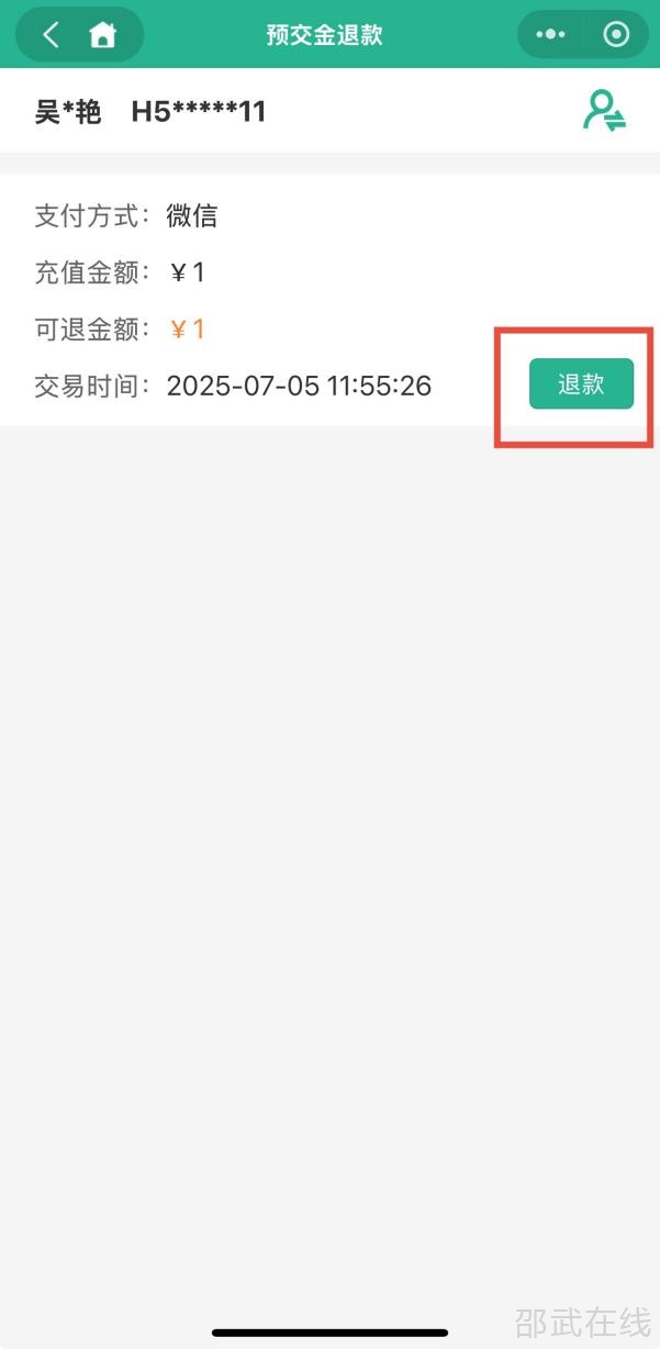 微信图片_20250711095134.png