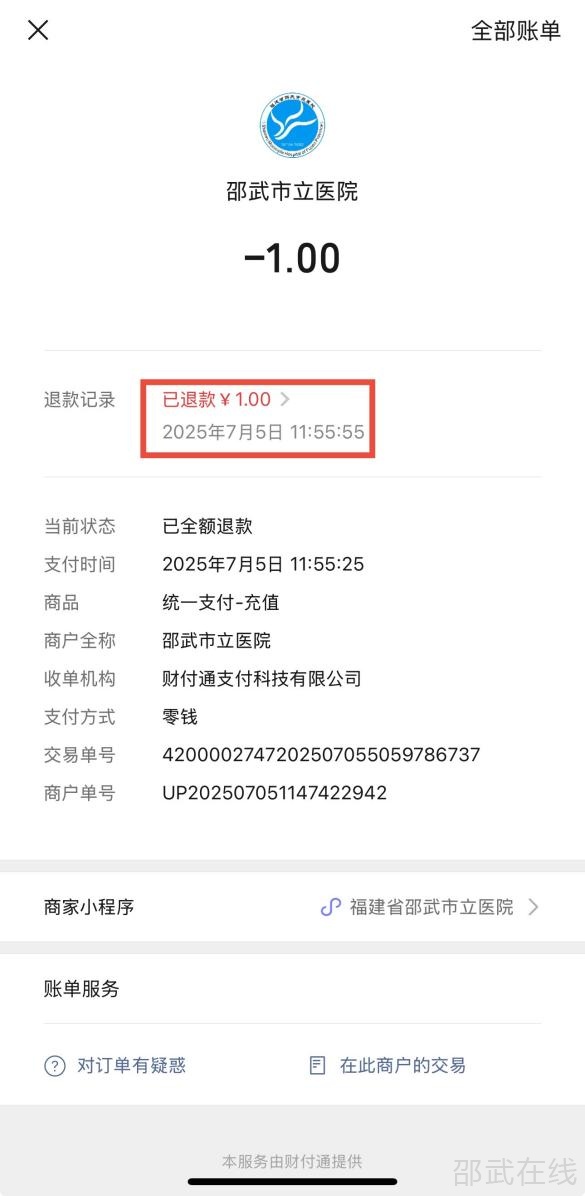 微信图片_20250711095142.png
