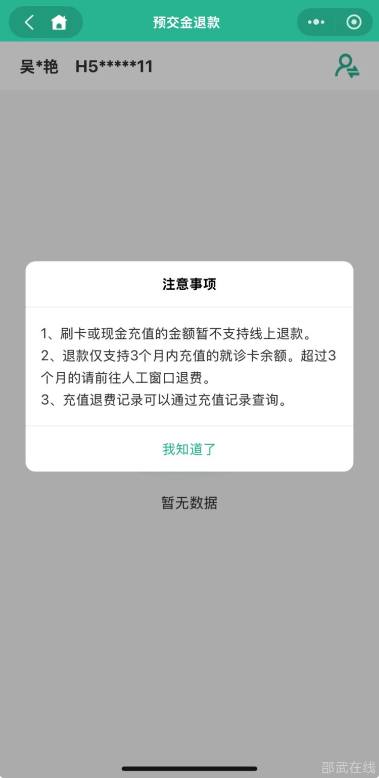 微信图片_20250711095146.png