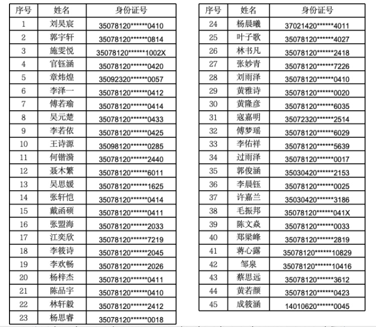 微信图片_20250608153315.png