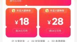 Fu18Ԫȯһ˷˵