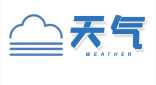 邵武市气象局2025年10月8日发布天气预报