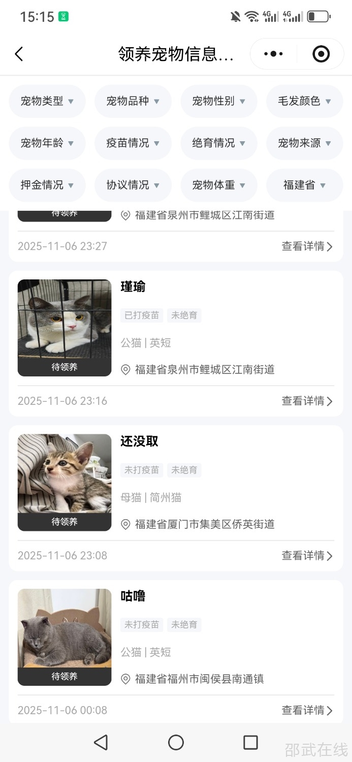 Screenshot_20251107_151510_com.tencent.mm.jpg