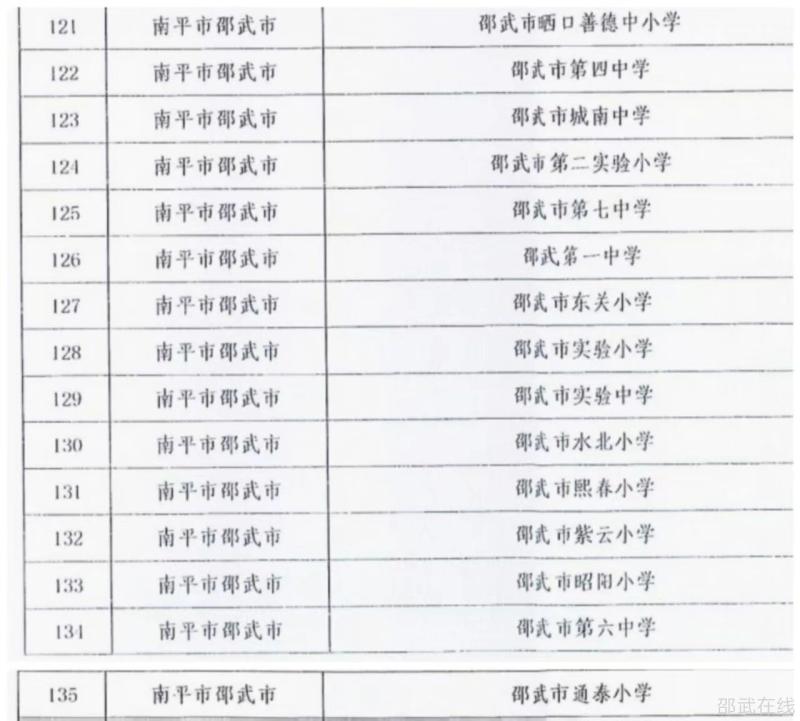 ΢��ͼƬ_20260109084020.jpg