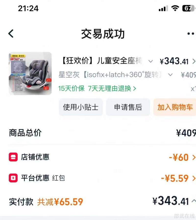 webwxgetmsgimg (46).jpg