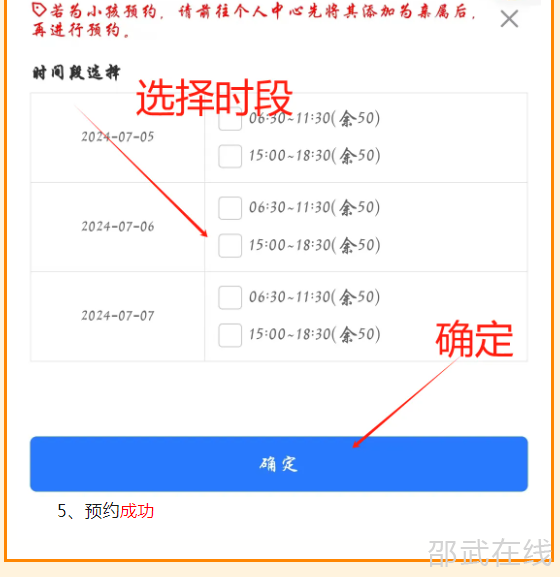 ΢��ͼƬ_20260326102845.png