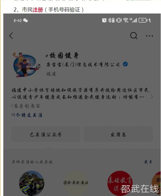 ΢��ͼƬ_20260326102834.png