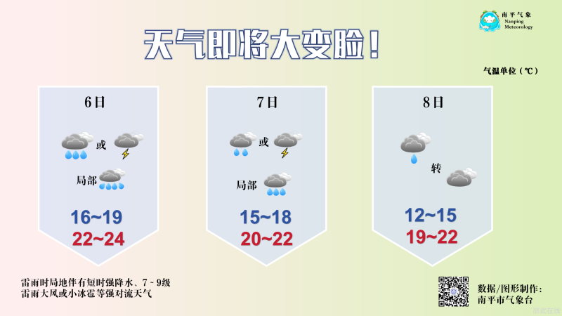 ΢��ͼƬ_20260406170105.png