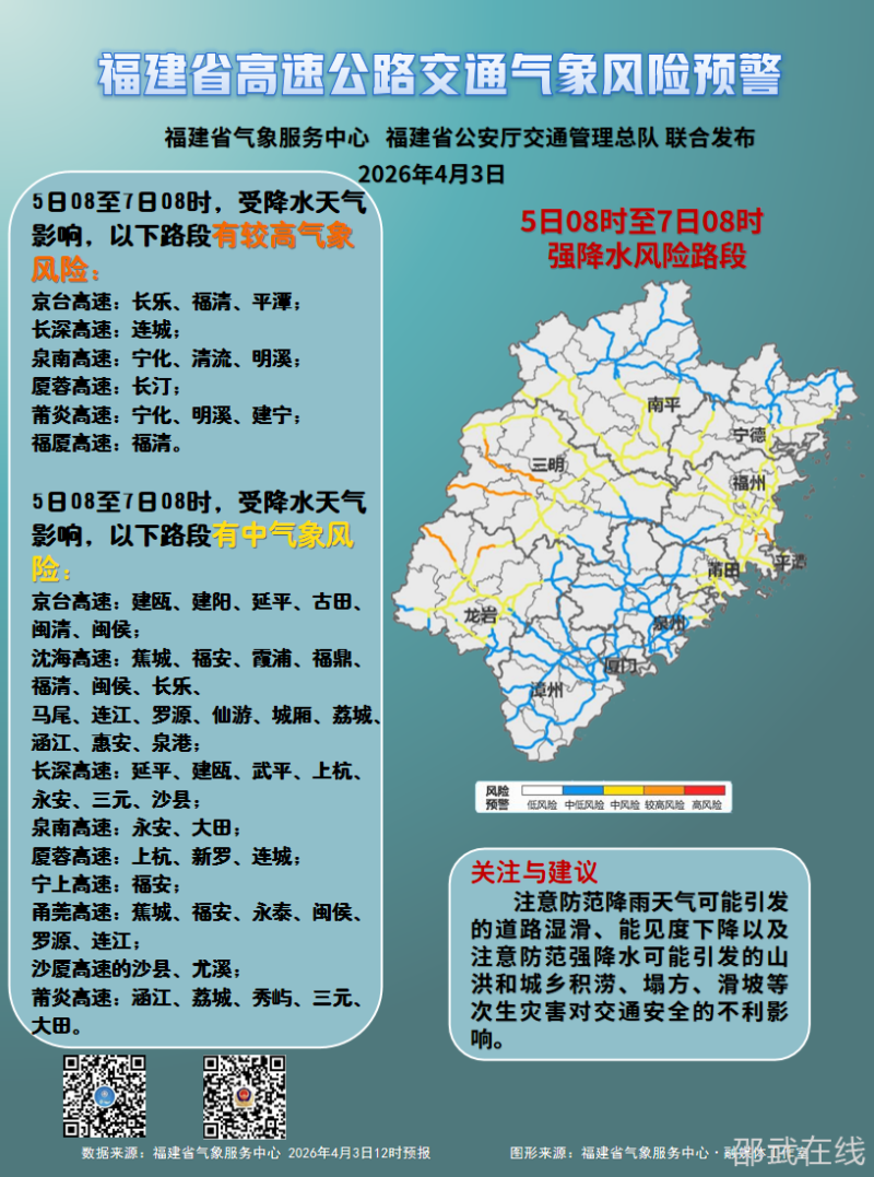 ΢��ͼƬ_20260406170109.png