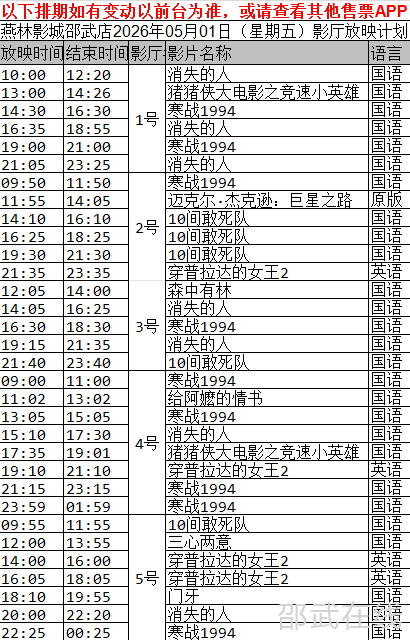 ScreenShot_2026-04-30_190521_454.png