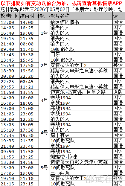ScreenShot_2026-05-02_082012_691.png