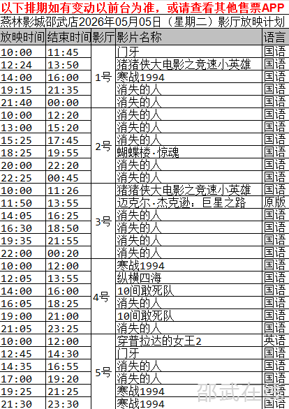 ScreenShot_2026-05-04_215933_391.png