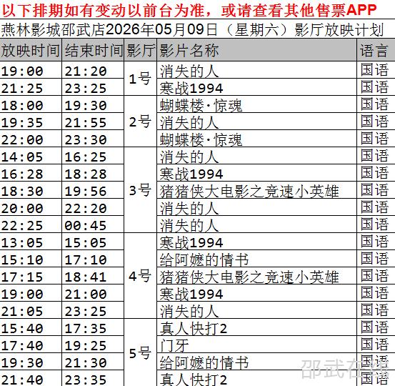 ScreenShot_2026-05-08_191319_650.png