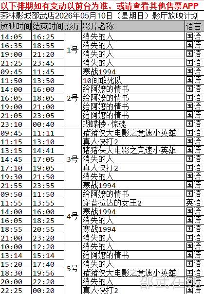 ScreenShot_2026-05-09_191459_713.png
