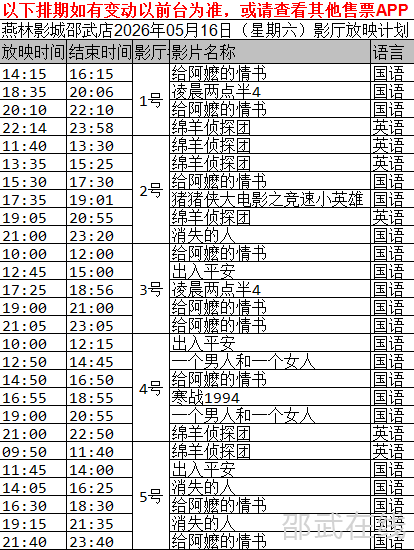 ScreenShot_2026-05-15_203347_776.png