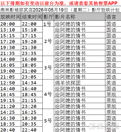 ScreenShot_2026-05-18_195133_358.png