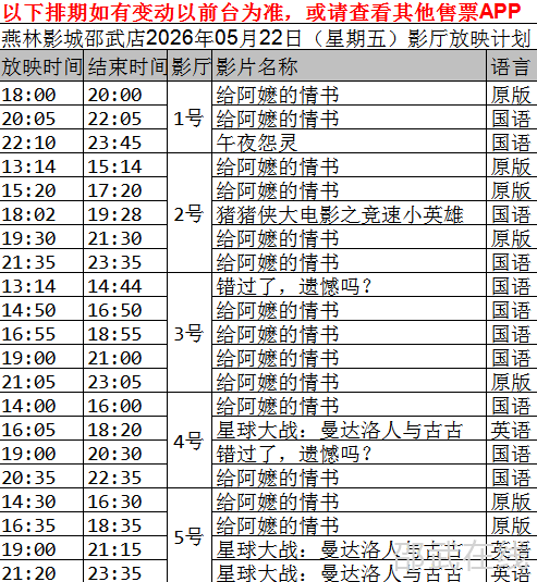 ScreenShot_2026-05-21_181733_887.png