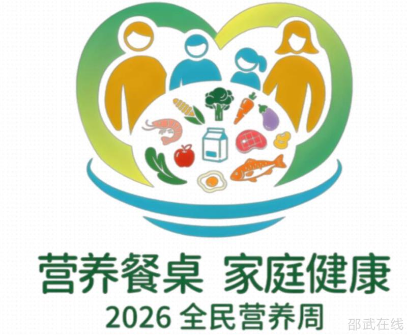 2026Ӫ����.jpg