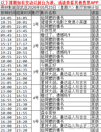 ScreenShot_2026-05-22_192819_334.png