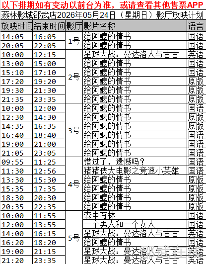 ScreenShot_2026-05-23_202256_531.png