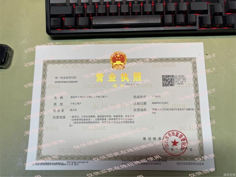 ΢��ͼƬ_20260525110600_����_����.jpg