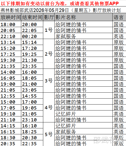 ScreenShot_2026-05-28_194801_416.png