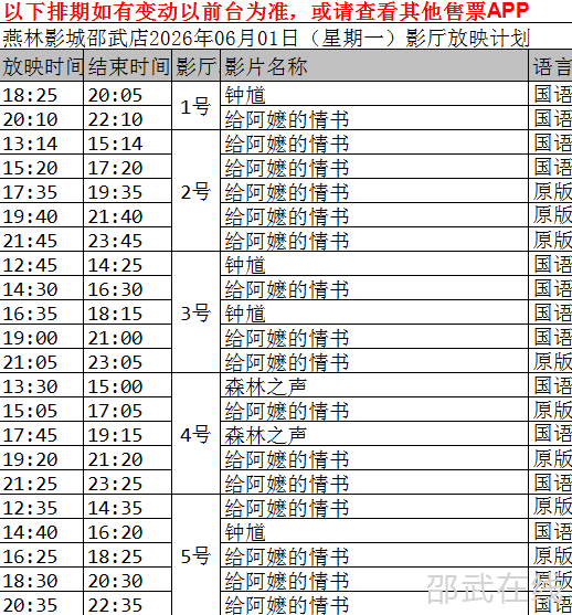 ScreenShot_2026-05-31_163752_279.png