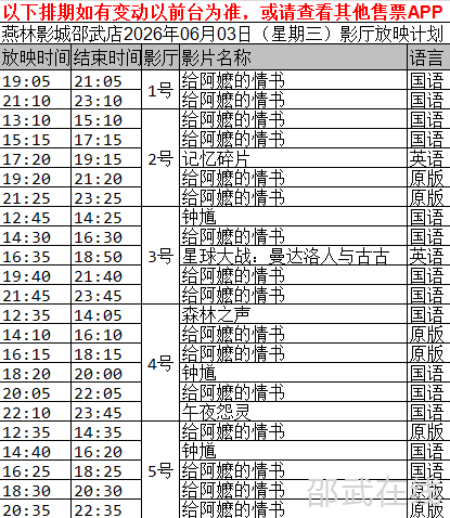 ScreenShot_2026-06-02_191650_587.png