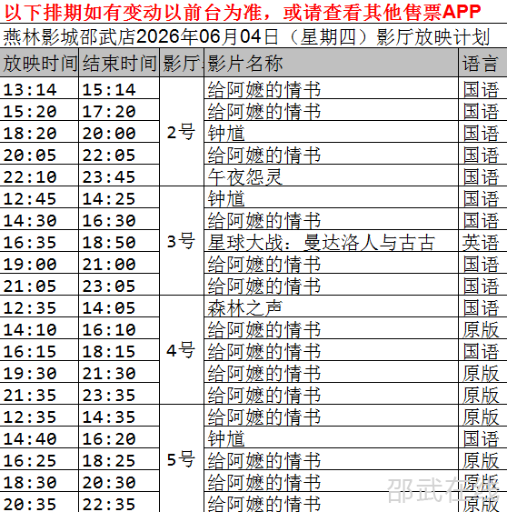 ScreenShot_2026-06-03_192145_691.png