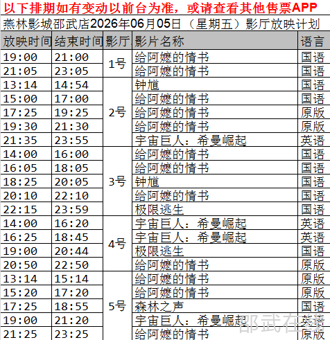 ScreenShot_2026-06-04_192707_292.png