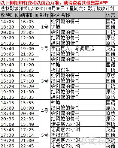ScreenShot_2026-06-05_192552_205.png